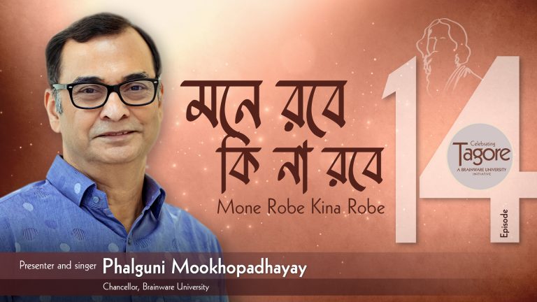Poster for Episode 14 of the "Celebrating Tagore" series by Brainware University, featuring Phalguni Mookhopadhayay, Chancellor of Brainware University, as the presenter and singer of Rabindra Sangeet "Mone Robe Kina Robe."