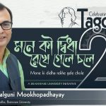 An image promoting an event titled "Celebrating Tagore" with a focus on Rabindra Sangeet. The text on the image includes the Bengali words "মনে কি দ্বিধা রেখে গেলে চলে" and its English transliteration "Mone ki didha rekhe gele chole." Sung by Phalguni Mookhopadhayay, the Chancellor of Brainware University, this is the 24th episode.