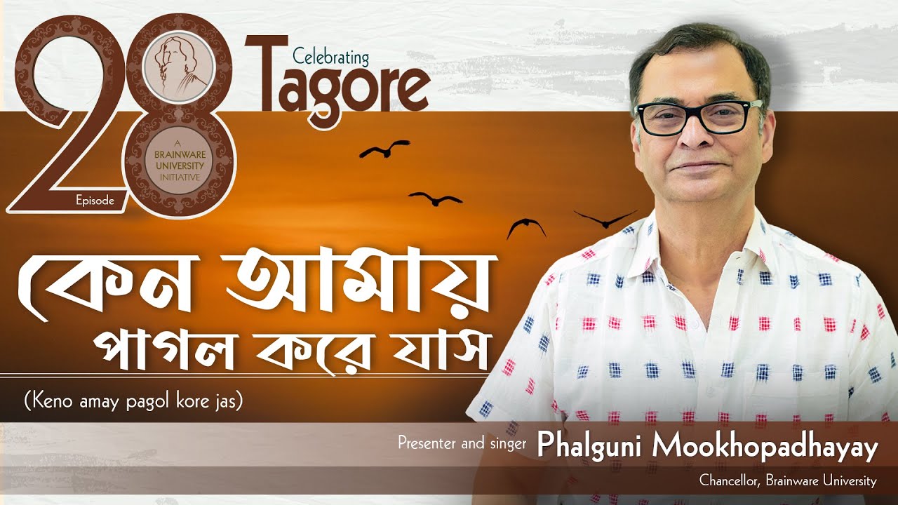 A promotional image for a series celebrating Tagore and Rabindra Sangeet, titled "Keno amay pagol kore jas", presented and sung by Phalguni Mookhopadhayay, Chancellor of Brainware University. The image features Phalguni Mookhopadhayay in an traditional attire, with text in Bengali and English, set against a backdrop.