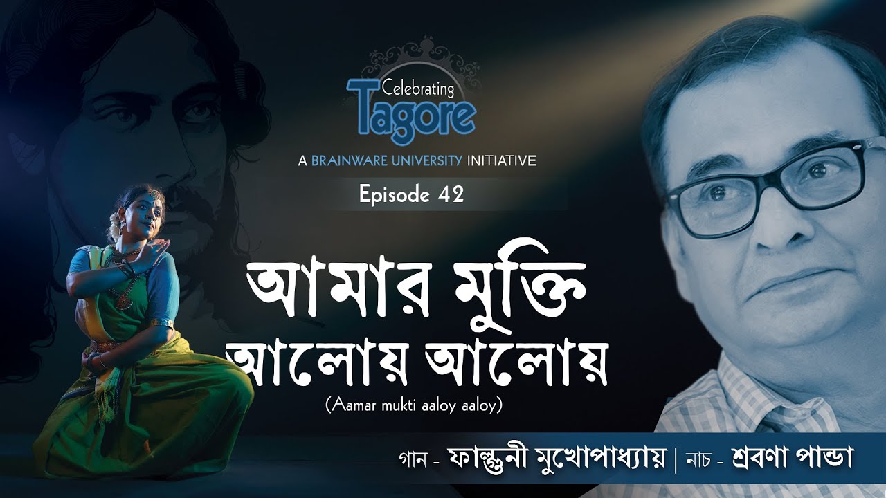 Promotional poster for Episode 42 of 'Celebrating Tagore', a Brainware University initiative. The episode features the Tagore song 'Amar Mukti Aloy Aloy'.