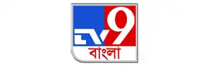 tv9-bangla-logo