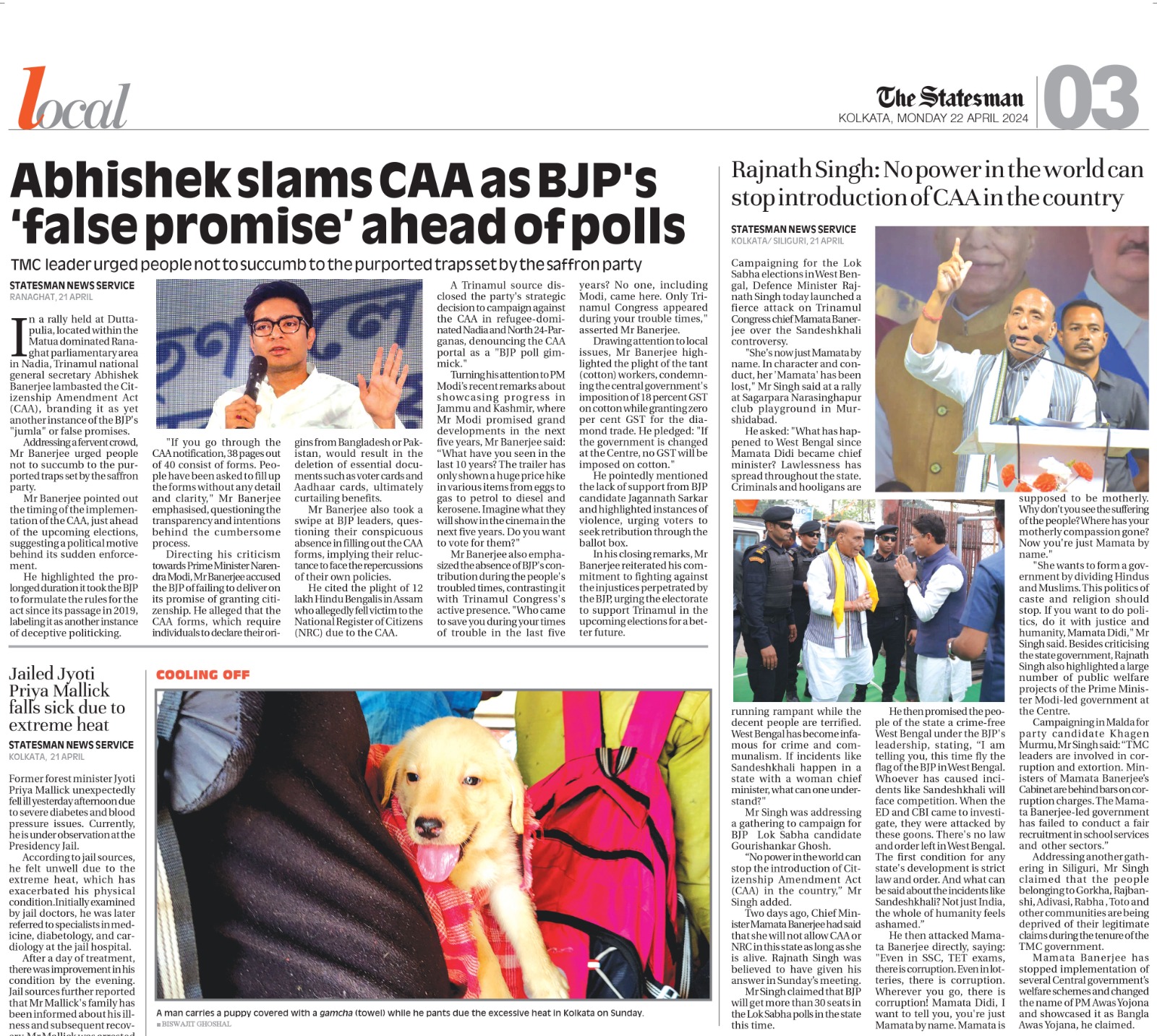 Agriculture April 22, 2024 - The Statesman