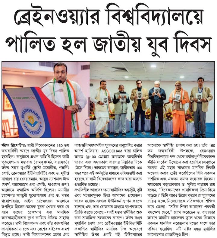 pharmacy-june-3-2022-united-news-of-india