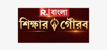 r bangla