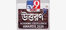 uttaran