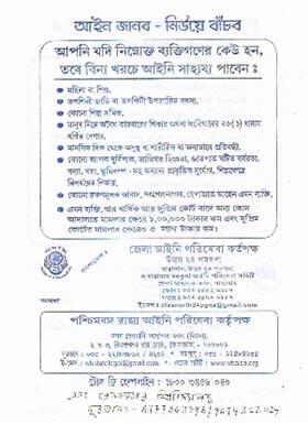 legal-info