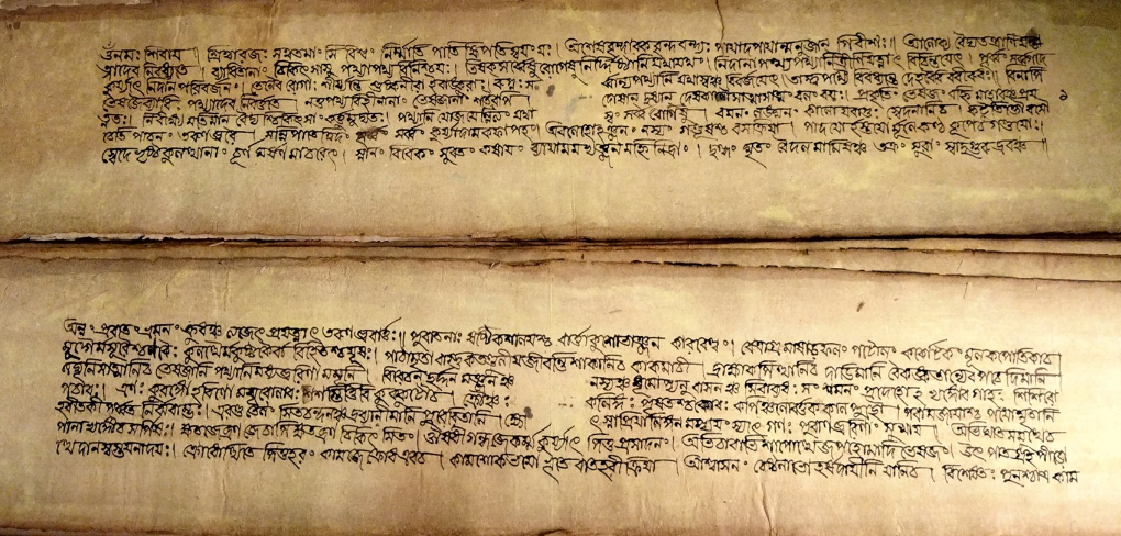 Traditional handwritten manuscript folio on aged handmade paper
